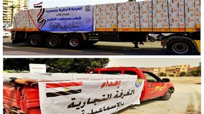 وزيرة التجارة توافق على تخصيص 2.5% من الاحتياطي النقدي للغرف التجارية بالمحافظات