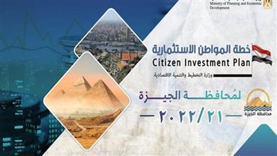 بالإنفوجراف | 