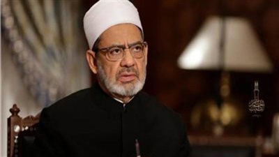 «الإمام الطيب»: الكون بكل مكوناته خاضع لقانون إلهي محدد لا يختل لحظة واحدة