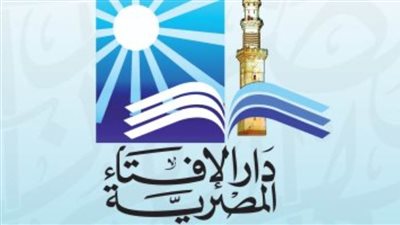 ما ذنب من أفطر متعمدًا فى نهار رمضان بلا عذر؟.. دار الإفتاء تجيب