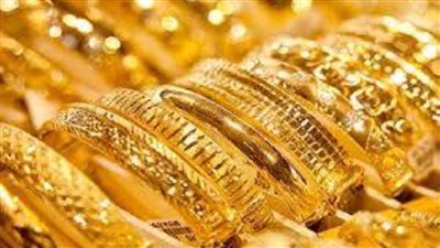 تعرف على أسعار الذهب بمستهل الثلاثاء 19 أبريل 