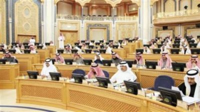 مجلس الشورى السعودي يوافق على مشروع اتفاقية بين حكومة المملكة ومصر