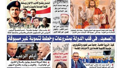 الشورى تنشر فى عددها الجديد :«الإخـتيار۳ »..المدفعية الثـقيلة فى معركة الدراما ضد الإرهاب والتطرف.