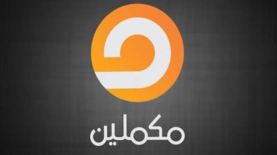 قناة «مكملين» تعلن إغلاق مقرها بالكامل في تركيا