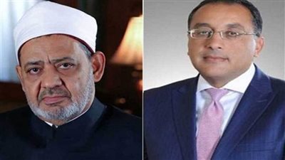 رئيس الوزراء يهنئ شيخ الأزهر بمناسبة عيد الفطر المبارك