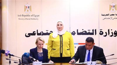 بروتوكول تعاون بين 