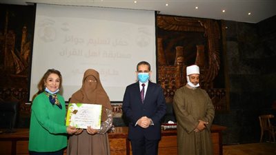 محافظ الغربية يكرم ٢٥ من حفظة القرآن الكريم في مسابقة أهل القرآن 