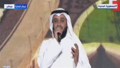 مشارى راشد يدعو لمصر خلال احتفالية أبناء الشهداء: 