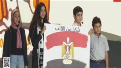 أبناء الشهداء يقدمون هدية للرئيس السيسى: 