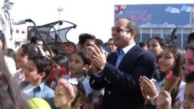 الرئيس السيسي يتجول مع الأطفال أبناء الشهداء فى منطقة الألعاب