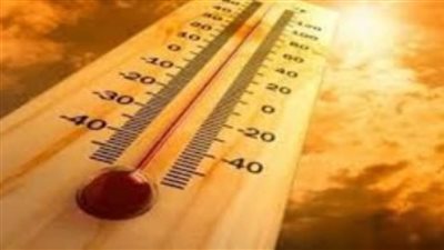 الأرصاد: طقس اليوم حار نهاراً.. وانخفاض درجات الحرارة بشكل كبير ليلاً