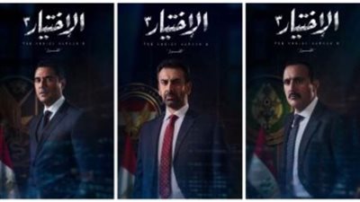 سر هجوم الإخوان على الاختيار 3