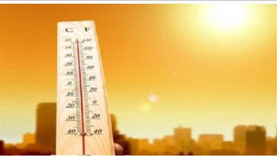 ارتفاع فى درجات الحرارة اليوم وأتربة ونشاط رياح.. العظمى بالقاهرة 34 درجة