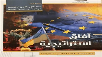 رئيس الوزراء يستعرض الإصدار الجديد من دورية 