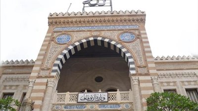 بالأسماء.. نتيجة قرعة الحج للعاملين بالأوقاف على نفقتهم