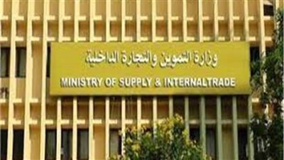 التموين تواصل تحديث بيانات أصحاب بطاقات الدعم عبر مكاتبها والمراكز المطورة 