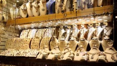 التموين: انخفاض الأسعار العالمية لمعدن الذهب أدى إلى تراجع سعره محليًا