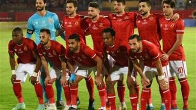 ننشر تشكيل الأهلي المتوقع ضد إنبي اليوم 