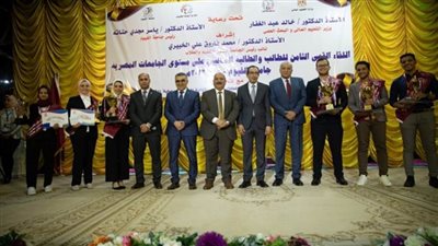 التعليم العالي تعلن أسماء الفائزين بلقب الطالب والطالبة المثاليين على مستوى الجامعات (صور)