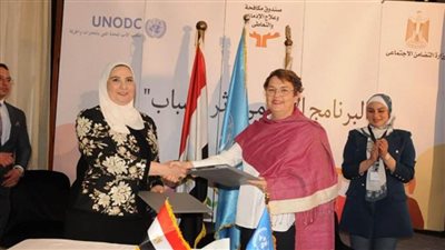 وزيرة التضامن تطلق برنامج 