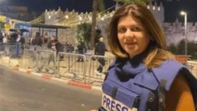 أسوشيتدبرس: شيرين أبو عاقلة قتلت برصاصة من سلاح إسرائيلى