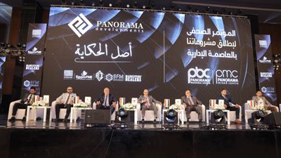 “بانوراما للتطوير العقاري” تطلق مشروعين بالعاصمة الإدارية 