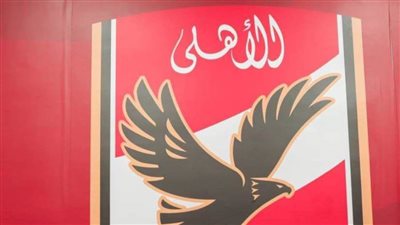  الأهلي يعلن تمديد عقد محمد محمود 5 سنوات