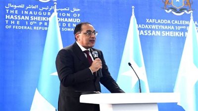 رئيس الوزراء يُلقي كلمة نيابة عن الرئيس السيسي في مراسم تنصيب الرئيس الصومالي الجديد (صور)