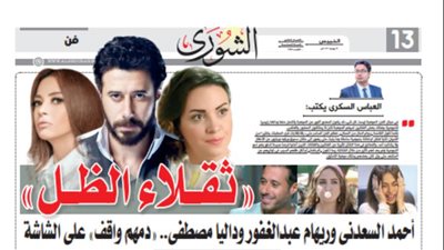 العباس السكرى يكتب: 