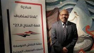 مجلس الشباب المصري يطلق مبادرة بلدنا تستضيف قمة المناخ الـ ٢٧