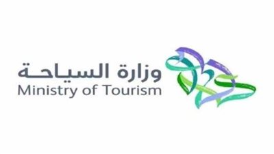 وزارة السياحة السعودية تعلن إنشاء ملفات رقمية غير قابلة للاستبدال