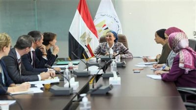 وزيرة البيئة تلتقى ممثلي الوكالة الفرنسية للتنمية وتبحث سبل التعاون الثنائي المشترك