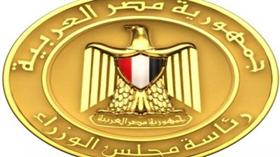 بالإنفوجراف.. مصر تطلق منحة ناصر للقيادة الدولية في نسختها الثالثة