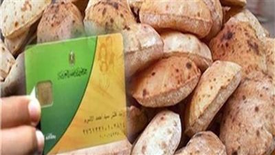 وزير التموين: إضافة الحديد وحمض الفوليك إلى رغيف الخبز المدعم