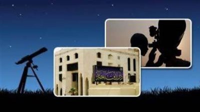 دار الإفتاء تستطلع هلال شهر ذو الحجة .. غدا