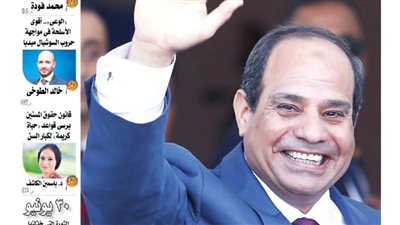 الشورى تنشر فى عددها الجديد : «30 يونيو» .. ثــورة عظـيمة لشـعــب عــظـيم.