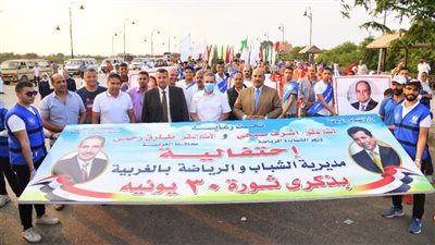 احتفالاً بالذكرى التاسعة لثورة ٣٠ يونيو .. محافظ الغربية يشهد انطلاق مسيرة شبابية ل ١٠٠٠ شاب وفتاة 
