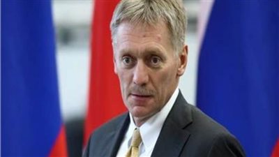 بيسكوف: روسيا لديها دعوة كعضو في مجموعة العشرين وسيتم اتخاذ القرار في الوقت المناسب