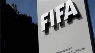 تفاصيل تعويض الولايات المتحدة لـ فيفا بـ 92 مليون دولار