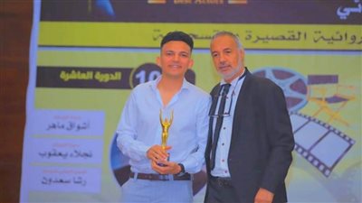 آدم خضر يحصد جائزة أفضل كاتب في سن العشرين من مهرجان أوسكار ايجيبت السينمائي