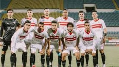 تشكيل الزمالك ومصر للمقاصة في المباراة الودية بملعب عبداللطيف أبو رجيلة