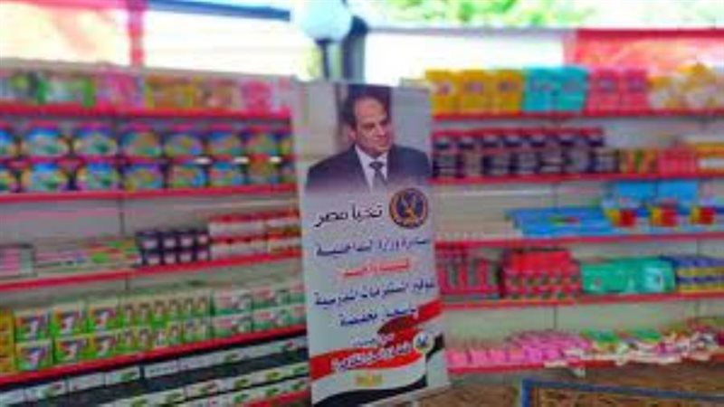 الشورى