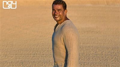 «عمرو دياب وزير السعادة» يتصدر تريند تويتر بعد ساعة من البرومو الثلاثي 