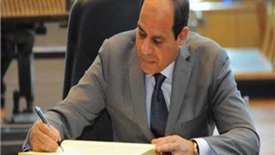 الرئيس السيسي يصدر 3 قرارات جديدة.. تعرف عليها