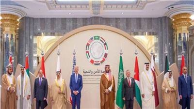 تفاصيل البيان الختامي لـ 