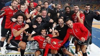 منتخب اليد بطلا لكأس الأمم الإفريقية للمرة الثامنة في تاريخه
