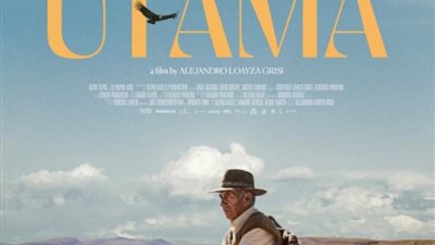 *حصلت على جوائز رفيعة.. مهرجان القاهرة يكشف عن أول مجموعة من أفلام الدورة الـ 44*