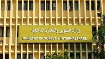  «التموين» تبدأ العمل بالمواصفات الجديدة للرغيف المدعم.. تعرف على التفاصيل