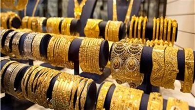 تعرف على أسعار الذهب اليوم «الأربعاء» في مستهل التعاملات