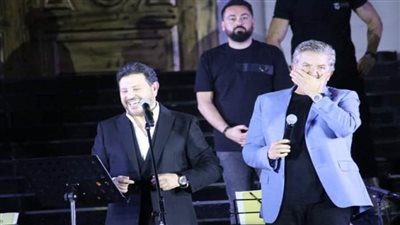 بالصور والكواليس الكاملة.. هاني شاكر يتألق بحفل ضخم في بيروت ويشعل الأجواء بدويتو مع وليد توفيق.. وجوجينا رزق تستقبل زوجته 